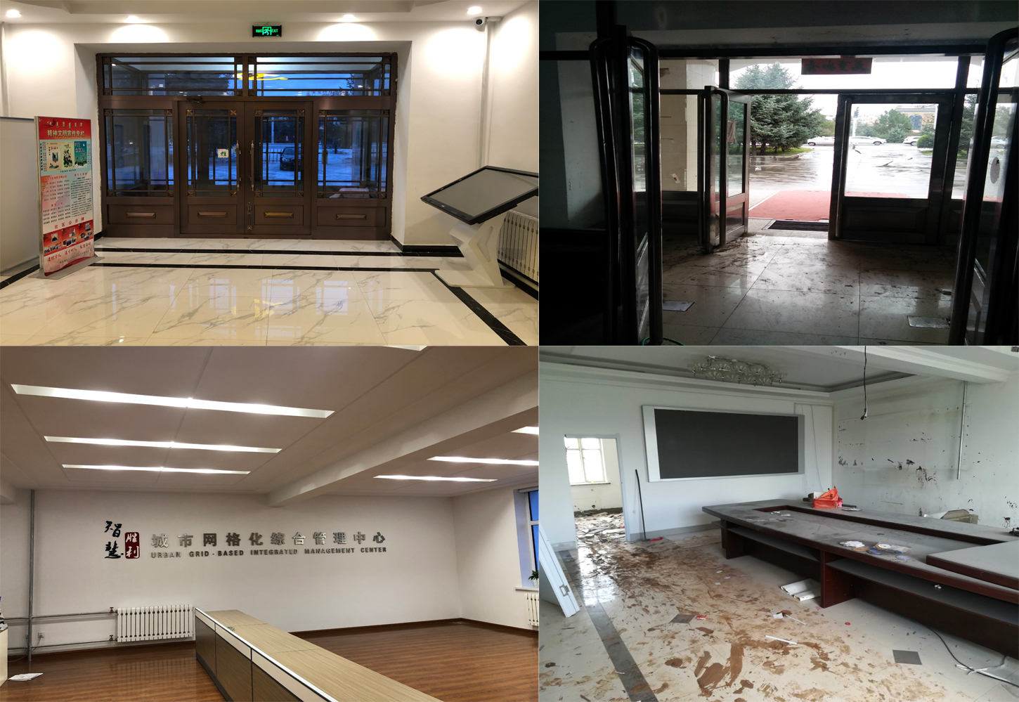 1584668562629167.jpg 改造前后對比圖.jpg